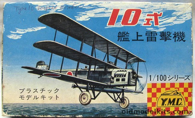 YMC 1/100 Type 10 1MT1N Triplane Carrier Torpedo Bomber plastic model kit